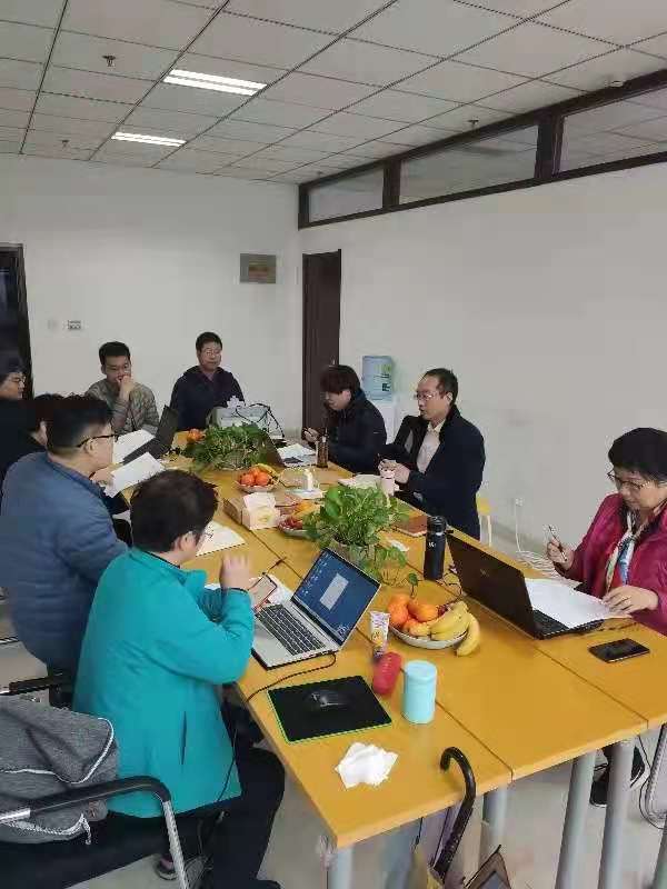 首次会议-1.jpg