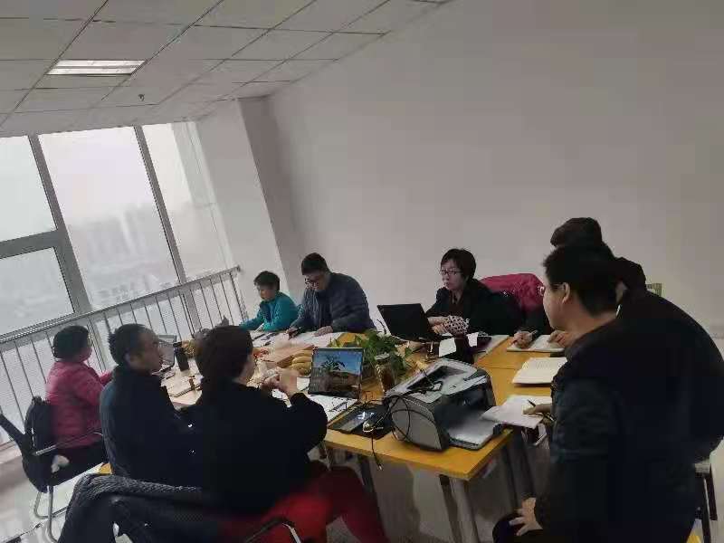 首次会议-4.jpg