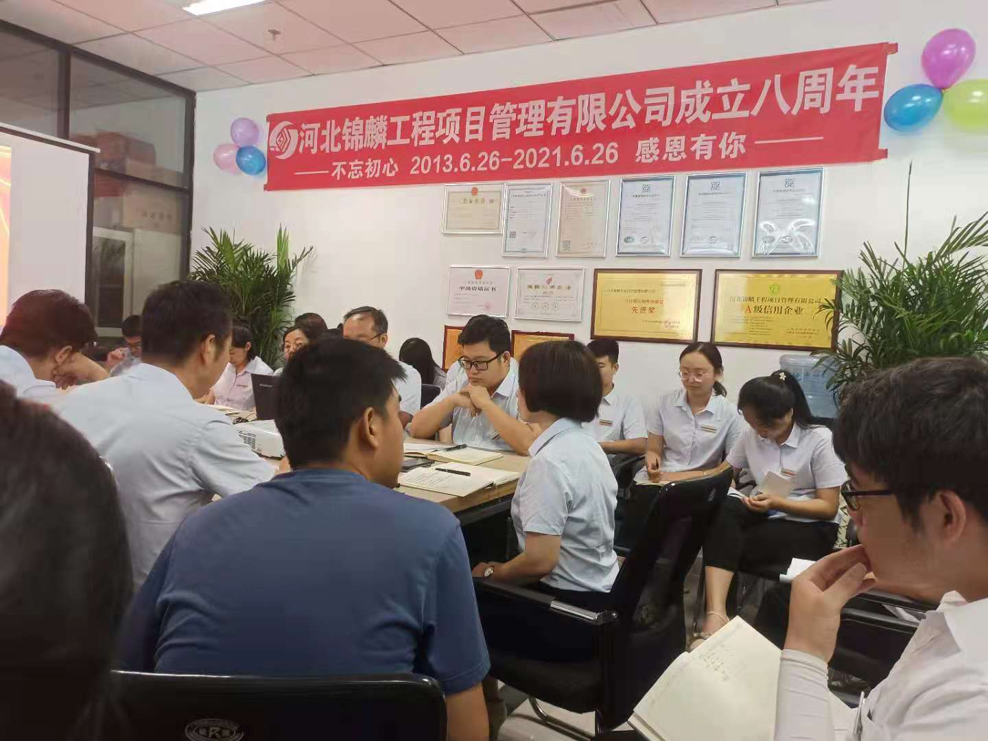 微信图片_20210628103940.jpg