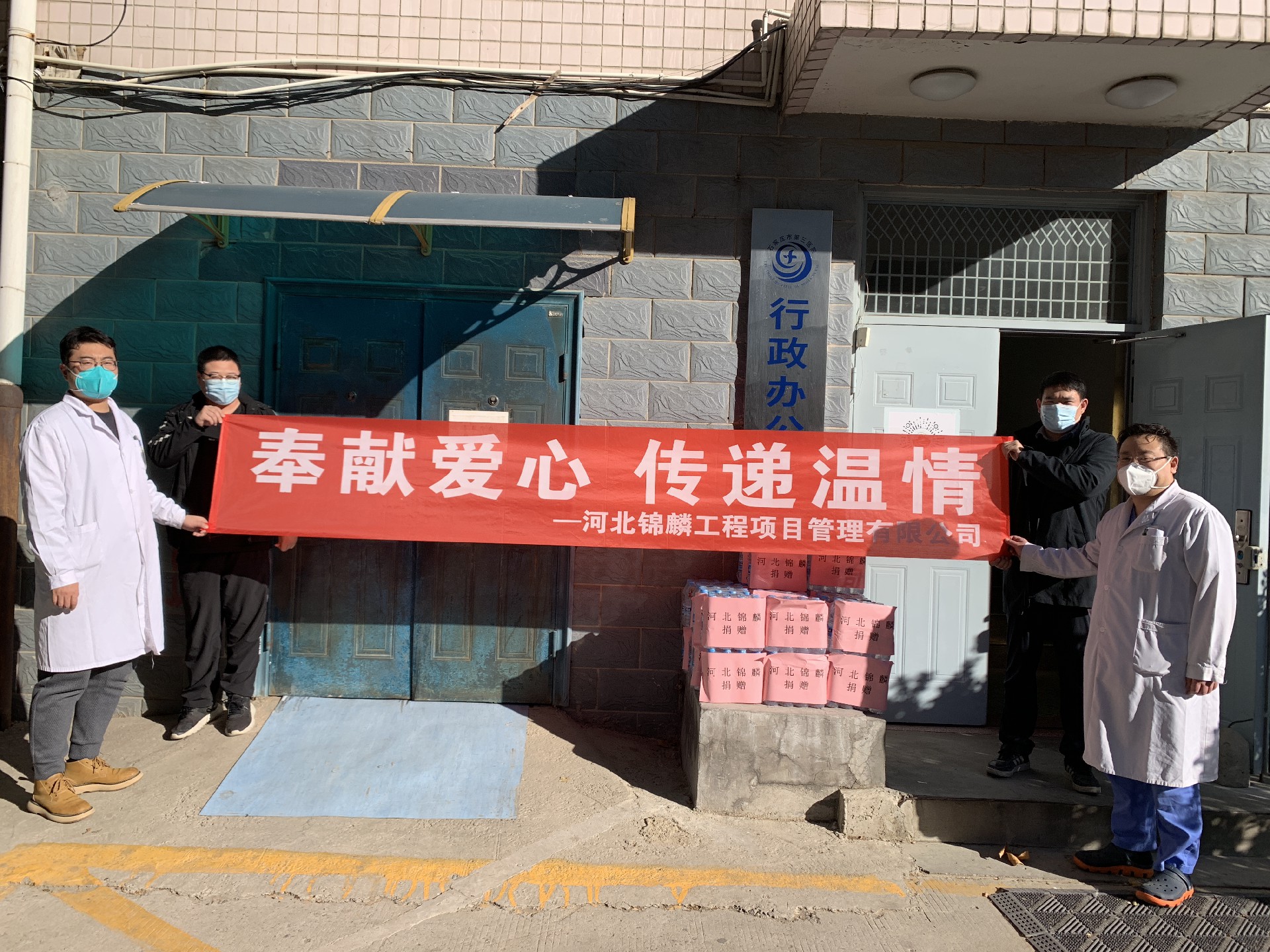 市三院合影.jpg