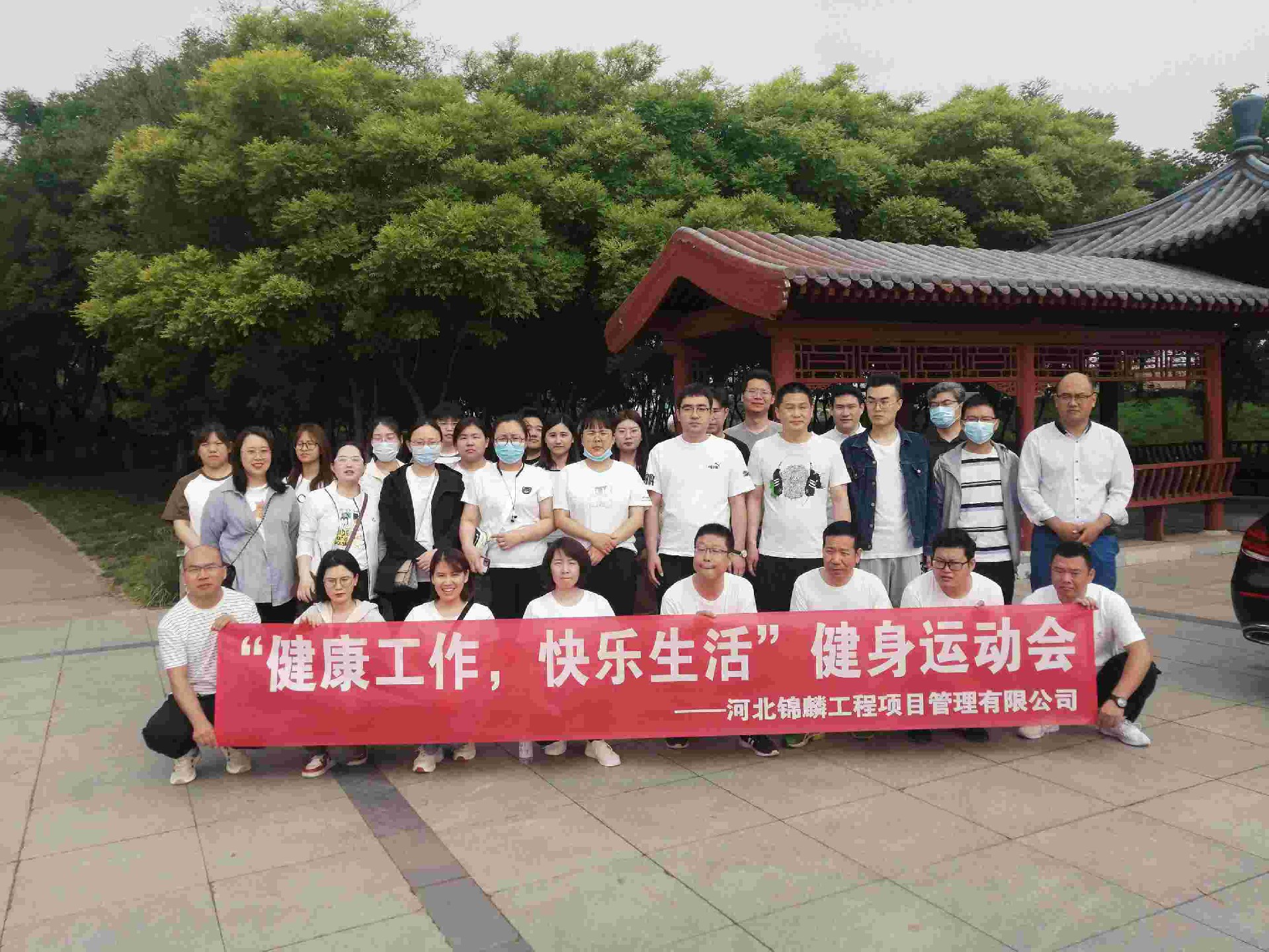 开始前合影 (1).jpg