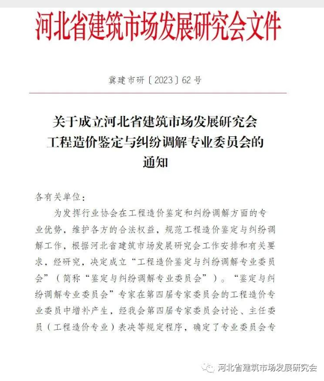 微信图片_20231117092742.png
