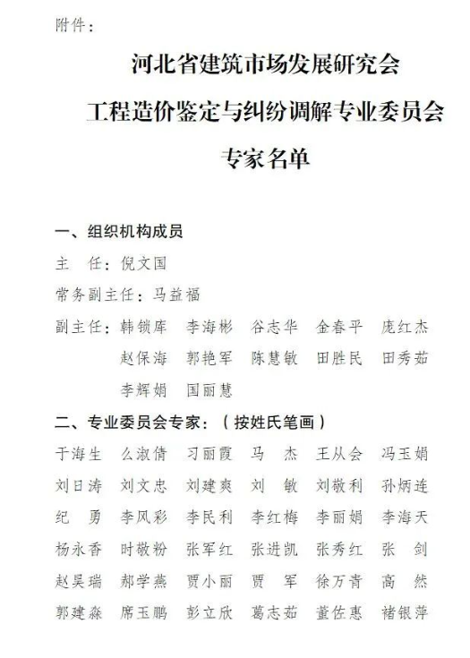 微信图片_20231117092715.png