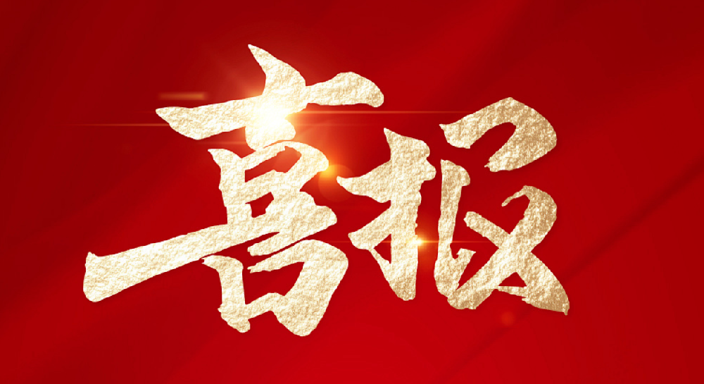 1719800541191835.png