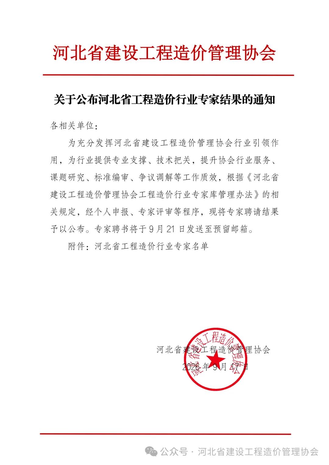 0A8575E0-5D08-46F1-9FC9-E8EAF57D36A0_AI看图.jpg
